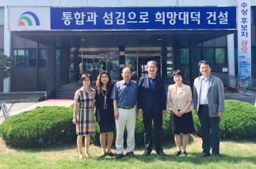 일본에서도 평생학습 벤치마킹, 대전 대덕구 방문