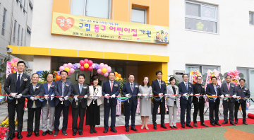 전국 100번째 보듬이나눔이어린이집 23일 개원