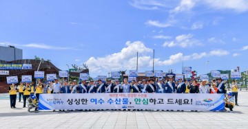 여수시, ‘수산물 함께海!’ 소비 촉진 캠페인 펼쳐 