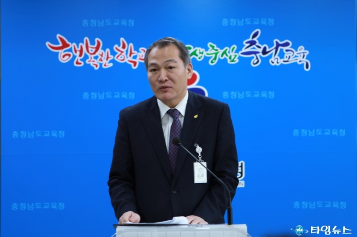 충남교육청, 2015 청렴정책의 화두 ‘조직문화역량 강화’
