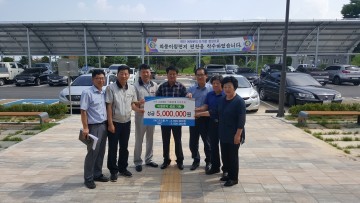 SKC, SKC코오롱PI 이월면지 편찬위원회에 기탁금 전달