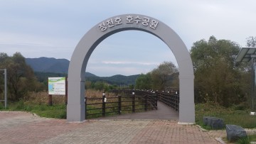  청천호 호수공원의 수변데크 단장..총 연장 5.82km의 산책코스 조성