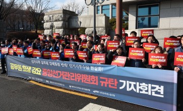 공무원 노조, 民 악성 노조 숨 죽자.. 官 노조 기승.. 시민들 망연자실 .. 