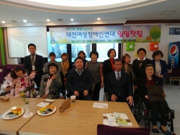 대전시의회 구미경 의원, 여성장애인 지원기금 마련을 위한 일일찻집 개최