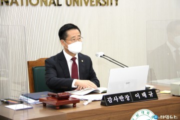 [2022년 국감] 국회 교육위원회 업무보고 받는 이태규 의원