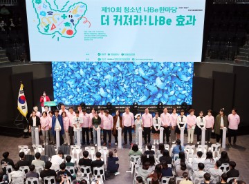대전 유성구, ‘제10회 청소년 나Be 한마당’ 성황리에 마무리