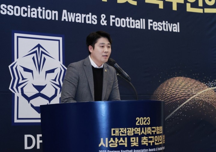 김진오 대전시의회 부의장, 축구선수의 도전과 열정 격려