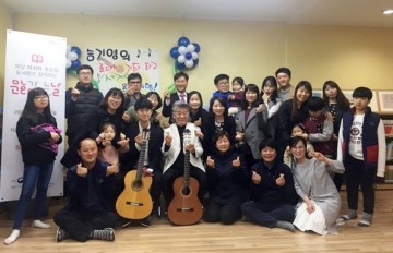 송기영 클래식 기타 연주가와 함께 '세계일주 음악여행'
