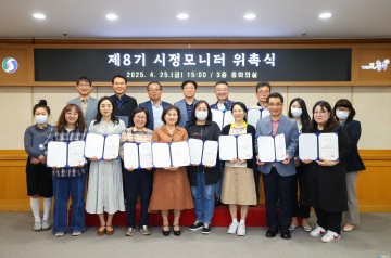 충주시, 제8기 시정 모니터 요원 36명 위촉… “시민 체감 정책 실현 기대”