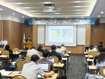 대전테크노파크, 지역 R&D 선도기업 대상 실무교육 진행