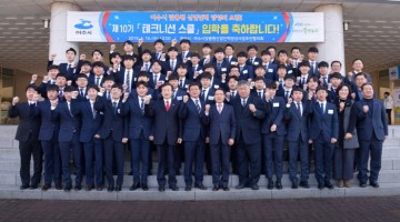 여수시, 청년 취업 등용문 테크니션 스쿨 교육생 모집 