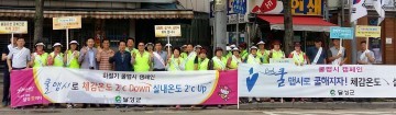 올 여름엔‘쿨맵시’로 환경도 사람도‘쿨’하게