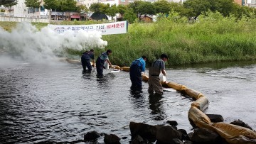 대전 중구, 수질오염사고 가상 방제훈련