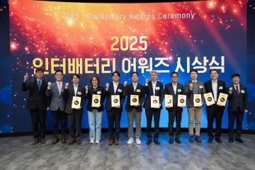 대전 기업, ‘인터배터리 2025’서 혁신 기술로 어워즈 수상