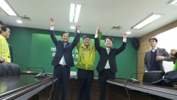  국민의당 국가대개혁위원회 출범