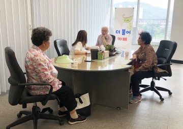 정읍시보건소 치매안심센터, 치매환자와 가족을 위한 ‘더불어 가족카페’ 운영
