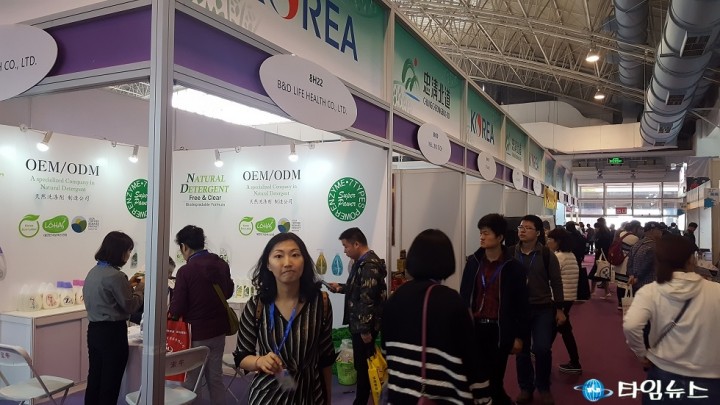충북도, 베이징 종합소비재박람회에서 큰 성과 거둬