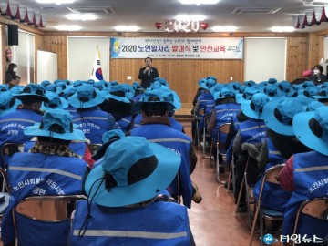 백세인생! 일하는 노년과 함께 한다 