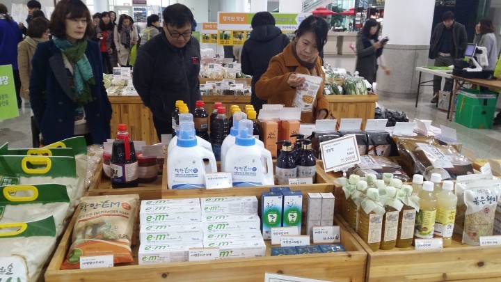 대전 유성구, ‘행복한 만남’ 찾아가는 로컬푸드의 날 개최
