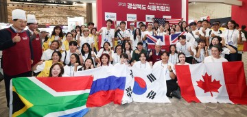 경상북도 식품박람회' 개최하고 외식산업의 미래상 제시
