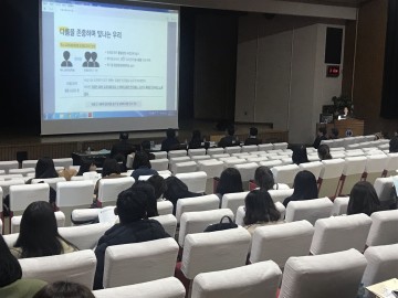 대전시교육청, 장애학생 인권교육 운영 우수사례 발표 및 연수 실시