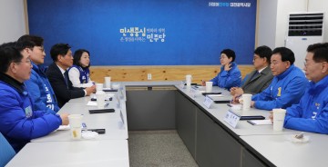 더불어민주당 대전시당, 총선 후보들 공천확정 후 첫 회의 갖고 승리다짐