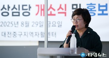 김옥향 중구의회 부의장 “상심당, 대전의 새로운 관광·청년 공간”