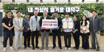 대전 대덕구, 내실 있는 도로관리로 명품 도로 시대 연다