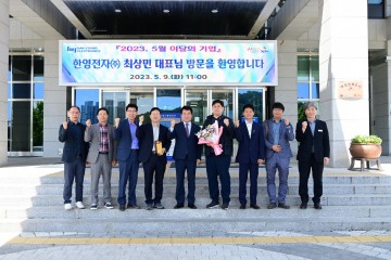   ‘한영전자㈜’ 지역을 이끌어 갈 부품소재 분야 명문 장수기업으로 도전!