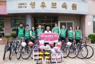 대전테크노파크, 어린이날 맞아 보육원에 자전거 24대 기증
