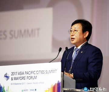 김경훈 대전시의회 의장, APCS 도시의 미래 비전과 공동번영을 위한 중요한 회의