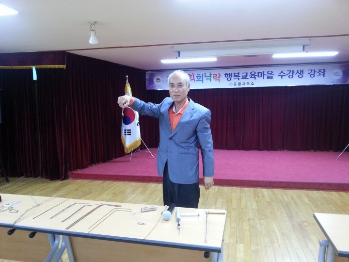 즐겁게 배우고 놀다 갑시다!~