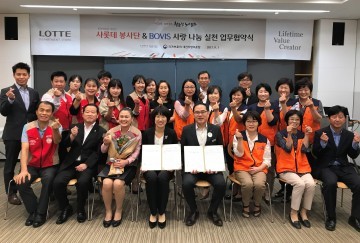 롯데백화점 대전점, 따뜻한 보훈복지 실천을 위한 업무협약 체결