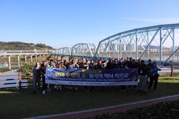 칠곡군, 2024 한미친선의 날 행사 성황리 개최