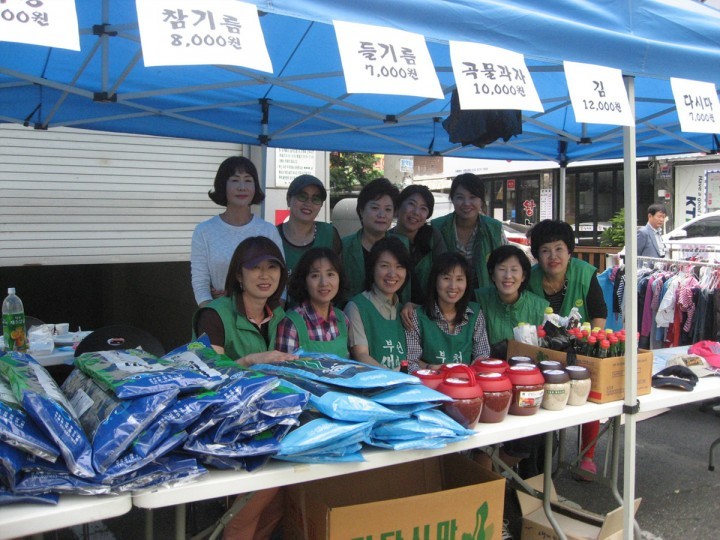 중동 새마을부녀회,「사랑나눔 알뜰 바자회」열어