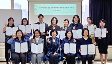 성인지 정책에 전문가 집결…대전·세종 성별영향평가 컨설팅 본격화