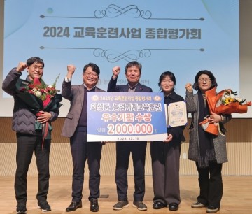 의성군, 전국 농업기계교육훈련 우수기관 수상