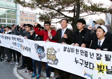 설동호 대전시교육감, 수험생 응원!