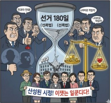 [타임뉴스 사설] 낙인보다는 ‘능력’, 암투보다는 ‘정책’... 영주의 미래를 묻는다