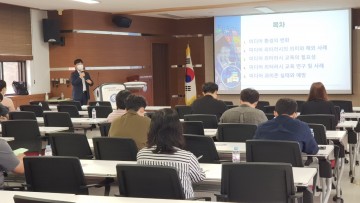 미디어 리터러시 교원연수 실시