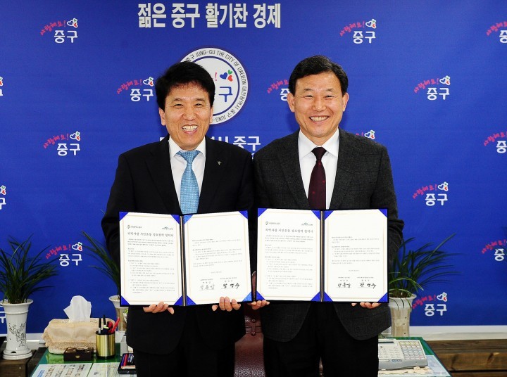 대전 중구, 하나은행과 ‘지역사랑 시민운동 협약’ 체결
