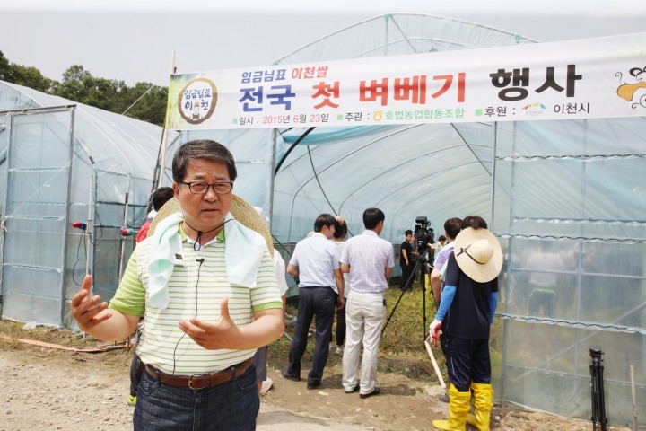 이천의 특산품 임금님표 이천쌀