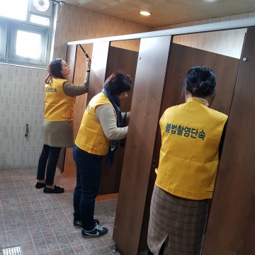 세종시, 여성화장실 불법촬영 근절 합동점검 실시