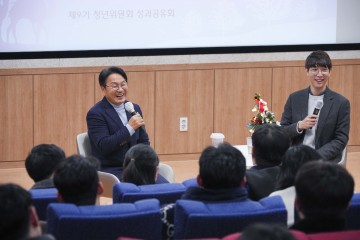 광주시, 제9기 광주청년위원회 성과공유회 개최