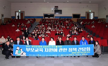 여수시의회  “부모교육 지원 등 영유아 보육환경 개선정책 추진 절실”