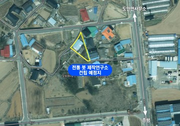 증평군, 전통 붓 제작연구소 건립 본격 추진