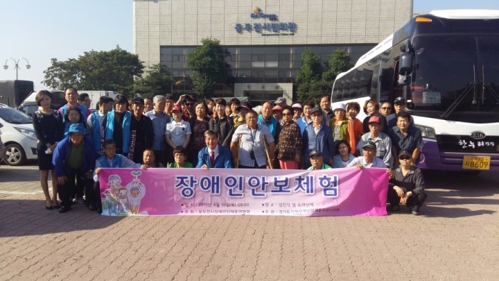 “ 동두천시 장애인연합회 『장애인 안보체험 행사』개최”