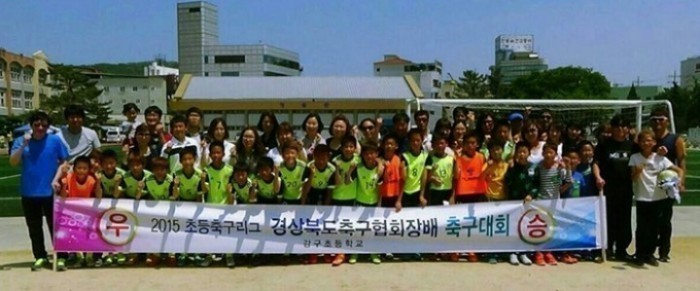 강구초 축구부 경북주말리그대회 전반기우승!