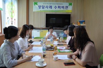 군위교육지원청 Wee센터, 1차 상담사례 수퍼비젼 연수 실시