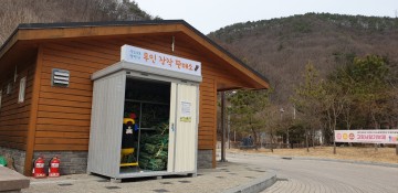 대전 동구, ‘불멍족’ 위한 상소오토캠핑장 무인 장작판매소 운영